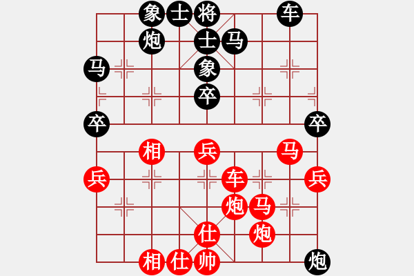 象棋棋譜圖片：第9輪 劉?？ㄘ?fù)）田新生 - 步數(shù)：50 