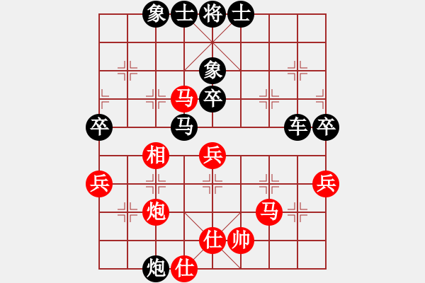 象棋棋譜圖片：第9輪 劉?？ㄘ?fù)）田新生 - 步數(shù)：86 