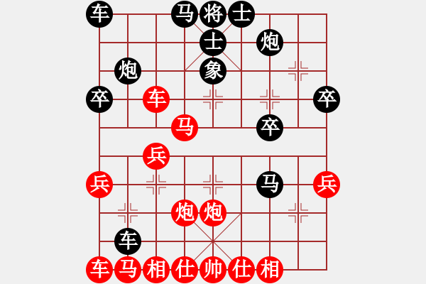 象棋棋譜圖片：聽雨軒如夢(6段)-勝-禪城特小師(6段) - 步數(shù)：30 