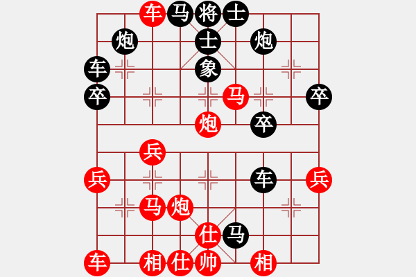 象棋棋譜圖片：聽雨軒如夢(6段)-勝-禪城特小師(6段) - 步數(shù)：40 