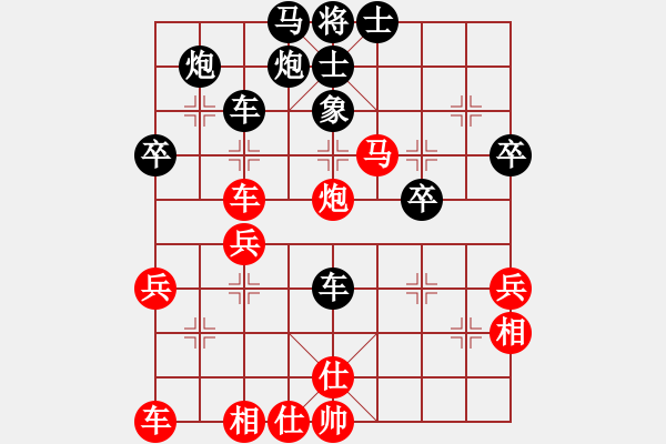 象棋棋譜圖片：聽雨軒如夢(6段)-勝-禪城特小師(6段) - 步數(shù)：50 