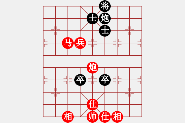 象棋棋譜圖片：對(duì)兵局單提馬對(duì)中炮（旋風(fēng)V7.0拆棋）和棋 - 步數(shù)：140 