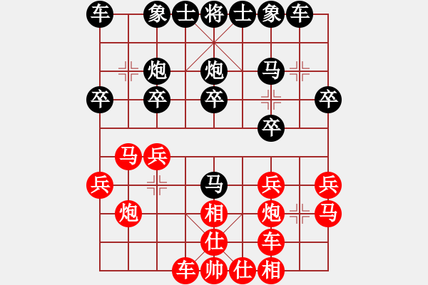 象棋棋譜圖片：對(duì)兵局單提馬對(duì)中炮（旋風(fēng)V7.0拆棋）和棋 - 步數(shù)：20 