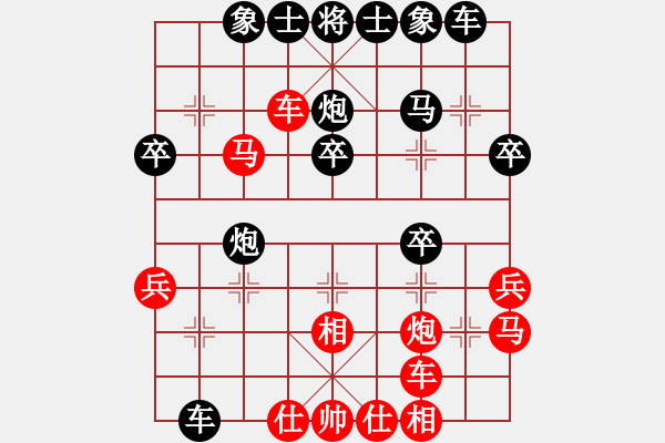 象棋棋譜圖片：對(duì)兵局單提馬對(duì)中炮（旋風(fēng)V7.0拆棋）和棋 - 步數(shù)：30 