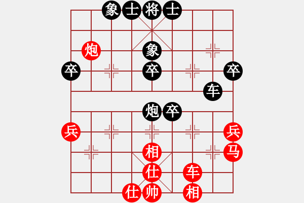 象棋棋譜圖片：對(duì)兵局單提馬對(duì)中炮（旋風(fēng)V7.0拆棋）和棋 - 步數(shù)：40 