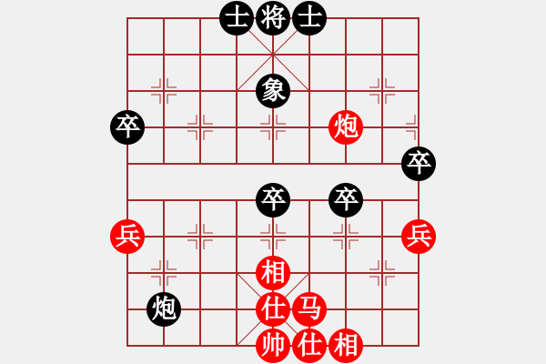 象棋棋譜圖片：對(duì)兵局單提馬對(duì)中炮（旋風(fēng)V7.0拆棋）和棋 - 步數(shù)：60 