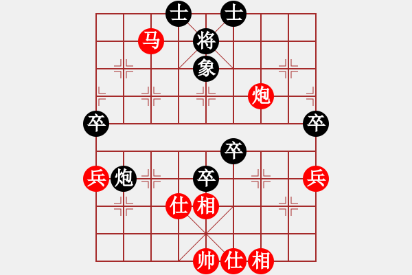 象棋棋譜圖片：對(duì)兵局單提馬對(duì)中炮（旋風(fēng)V7.0拆棋）和棋 - 步數(shù)：70 