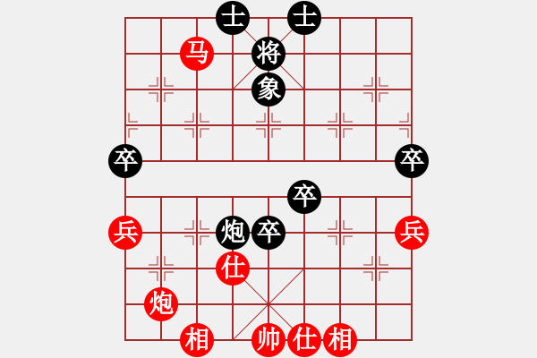 象棋棋譜圖片：對(duì)兵局單提馬對(duì)中炮（旋風(fēng)V7.0拆棋）和棋 - 步數(shù)：80 