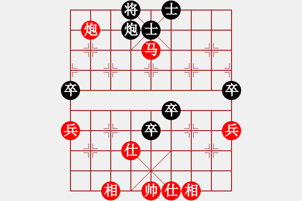 象棋棋譜圖片：對(duì)兵局單提馬對(duì)中炮（旋風(fēng)V7.0拆棋）和棋 - 步數(shù)：90 