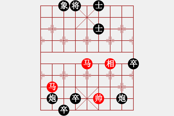 象棋棋谱图片：王者至尊(4段)-负-执迷不悟者(5段)（中局） - 步数：190 