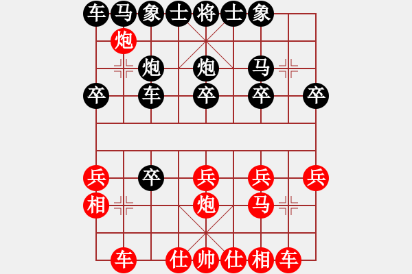 象棋棋譜圖片：江湖游俠[401901758] -VS- 橫才俊儒[292832991] - 步數(shù)：20 