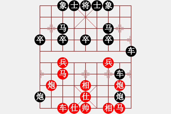 象棋棋譜圖片：蘭妮兒[2232755455] -VS- 性事旦旦[1446510506] - 步數(shù)：26 