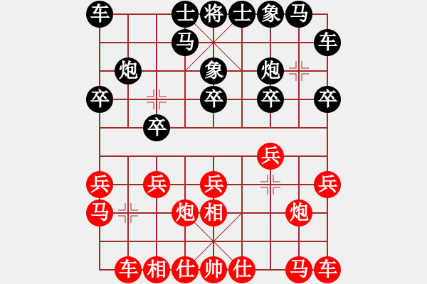 象棋棋譜圖片：楊明的網(wǎng)絡(luò)棋局（51） - 步數(shù)：10 