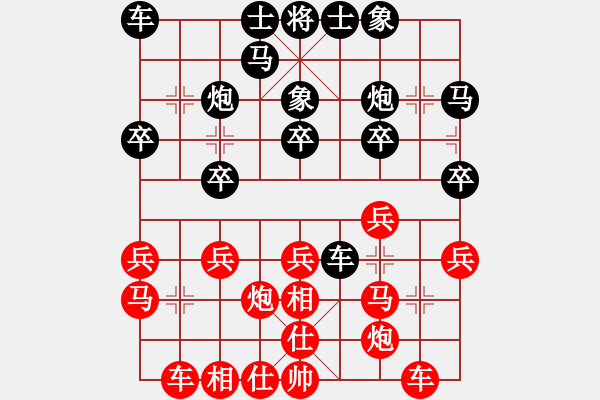 象棋棋譜圖片：楊明的網(wǎng)絡(luò)棋局（51） - 步數(shù)：20 