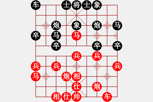 象棋棋譜圖片：楊明的網(wǎng)絡(luò)棋局（51） - 步數(shù)：30 