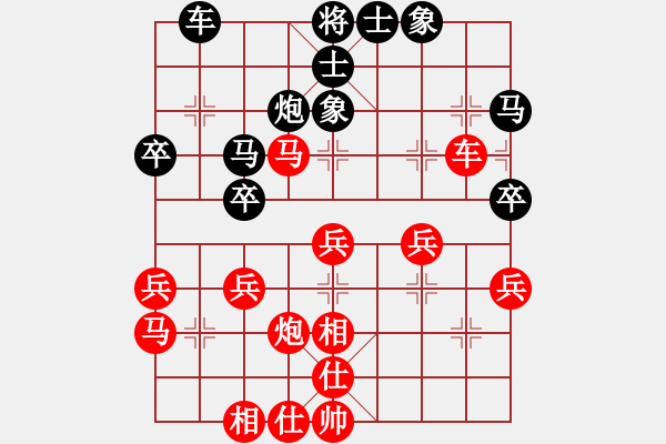 象棋棋譜圖片：楊明的網(wǎng)絡(luò)棋局（51） - 步數(shù)：40 