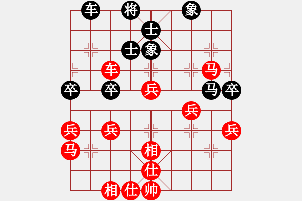 象棋棋譜圖片：楊明的網(wǎng)絡(luò)棋局（51） - 步數(shù)：50 