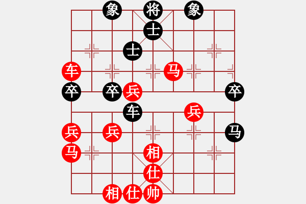 象棋棋譜圖片：楊明的網(wǎng)絡(luò)棋局（51） - 步數(shù)：60 