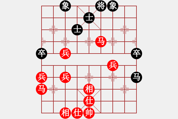 象棋棋譜圖片：楊明的網(wǎng)絡(luò)棋局（51） - 步數(shù)：67 