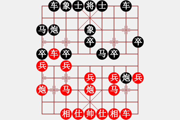 象棋棋譜圖片：梅健先勝?gòu)埑?022年4月5日.清明.弈于沙溪 - 步數(shù)：20 