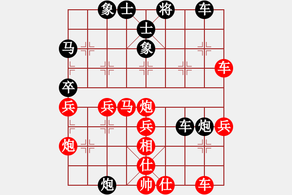 象棋棋譜圖片：梅健先勝?gòu)埑?022年4月5日.清明.弈于沙溪 - 步數(shù)：40 