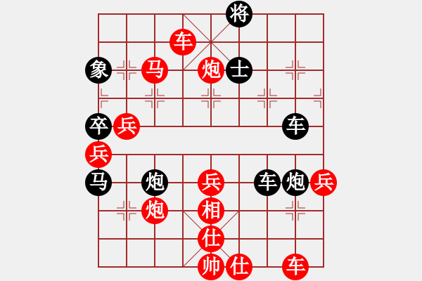 象棋棋譜圖片：梅健先勝?gòu)埑?022年4月5日.清明.弈于沙溪 - 步數(shù)：60 