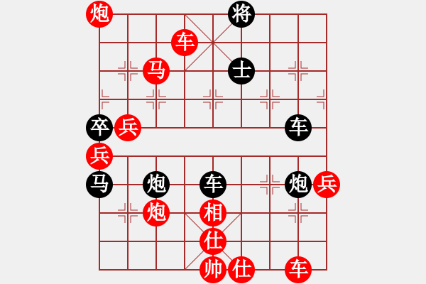 象棋棋譜圖片：梅健先勝?gòu)埑?022年4月5日.清明.弈于沙溪 - 步數(shù)：63 