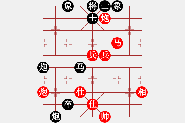 象棋棋譜圖片：江湖一劍(2段)-勝-pcll(9段) - 步數(shù)：100 