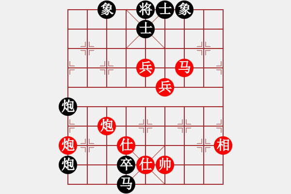 象棋棋譜圖片：江湖一劍(2段)-勝-pcll(9段) - 步數(shù)：110 