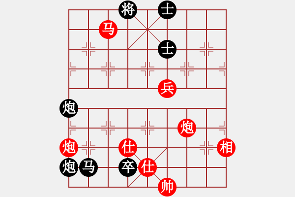 象棋棋譜圖片：江湖一劍(2段)-勝-pcll(9段) - 步數(shù)：120 