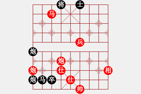 象棋棋譜圖片：江湖一劍(2段)-勝-pcll(9段) - 步數(shù)：130 