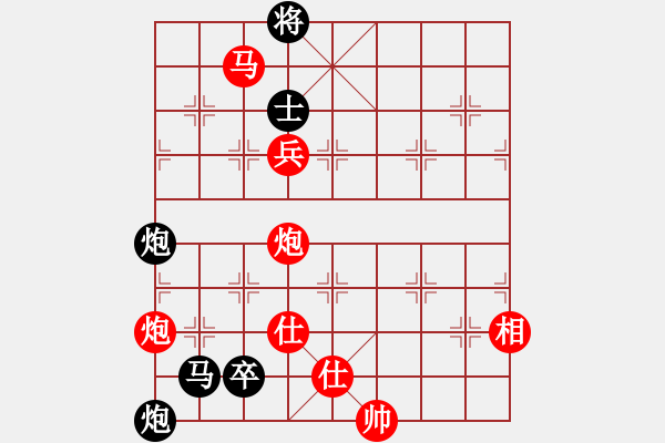 象棋棋譜圖片：江湖一劍(2段)-勝-pcll(9段) - 步數(shù)：137 