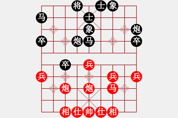 象棋棋譜圖片：江湖一劍(2段)-勝-pcll(9段) - 步數(shù)：40 