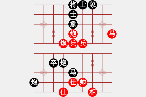 象棋棋譜圖片：江湖一劍(2段)-勝-pcll(9段) - 步數(shù)：70 