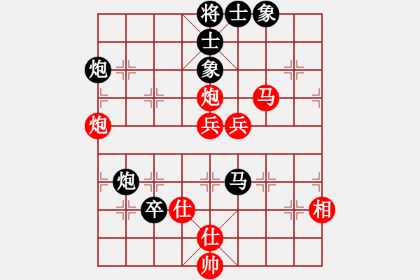 象棋棋譜圖片：江湖一劍(2段)-勝-pcll(9段) - 步數(shù)：90 