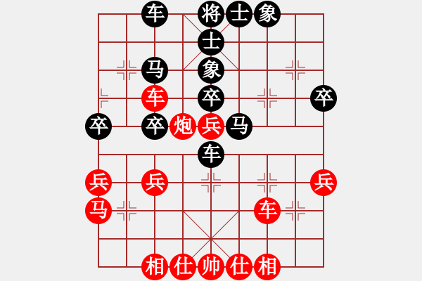 象棋棋谱图片：江苏棋院 孙逸阳 和 浙江省智运管理中心 黄竹风 - 步数：40 