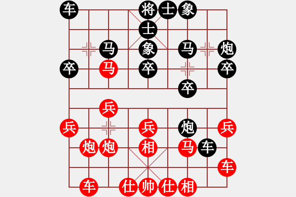 象棋棋譜圖片：中炮七路快馬對(duì)屏風(fēng)馬  (黑士4進(jìn)5）   怡紅酒樓(無(wú)極)-負(fù)-呂阿宋(電神) - 步數(shù)：20 