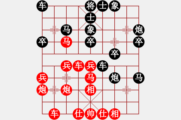 象棋棋譜圖片：中炮七路快馬對(duì)屏風(fēng)馬  (黑士4進(jìn)5）   怡紅酒樓(無(wú)極)-負(fù)-呂阿宋(電神) - 步數(shù)：30 