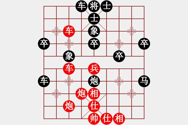 象棋棋譜圖片：中炮七路快馬對(duì)屏風(fēng)馬  (黑士4進(jìn)5）   怡紅酒樓(無(wú)極)-負(fù)-呂阿宋(電神) - 步數(shù)：50 