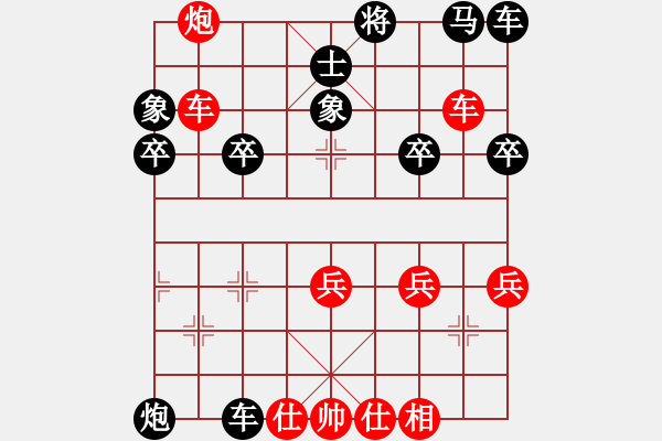 象棋棋譜圖片：華山之顛(月將)-勝-太歲(9段)中炮對右三步虎 - 步數(shù)：40 