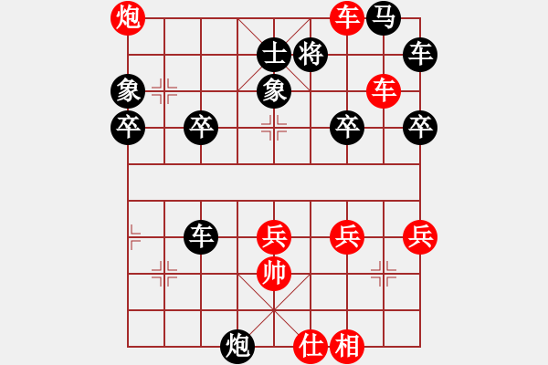 象棋棋譜圖片：華山之顛(月將)-勝-太歲(9段)中炮對右三步虎 - 步數(shù)：50 