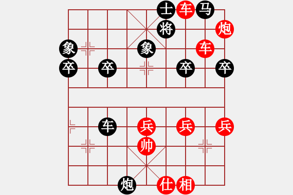 象棋棋譜圖片：華山之顛(月將)-勝-太歲(9段)中炮對右三步虎 - 步數(shù)：53 