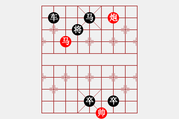 象棋棋譜圖片：co tan phao ma - 步數(shù)：10 