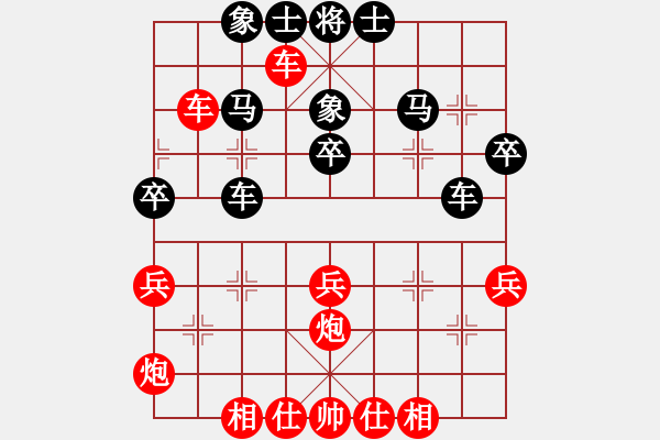 象棋棋譜圖片：衡陽(yáng)老曾先勝冠縣楊云輝 - 步數(shù)：40 