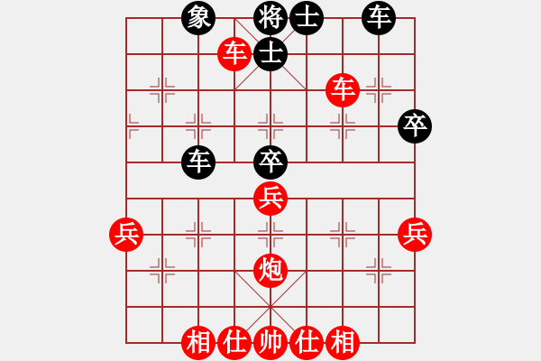 象棋棋譜圖片：衡陽(yáng)老曾先勝冠縣楊云輝 - 步數(shù)：50 