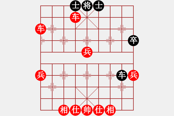 象棋棋譜圖片：衡陽(yáng)老曾先勝冠縣楊云輝 - 步數(shù)：60 