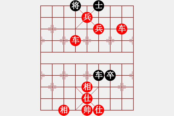 象棋棋譜圖片：衡陽(yáng)老曾先勝冠縣楊云輝 - 步數(shù)：97 