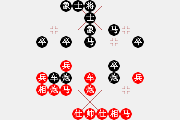 象棋棋譜圖片：兵棋學(xué)者(0舵)-負(fù)-bbboy002(2舵) - 步數(shù)：30 