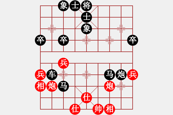 象棋棋譜圖片：兵棋學(xué)者(0舵)-負(fù)-bbboy002(2舵) - 步數(shù)：48 