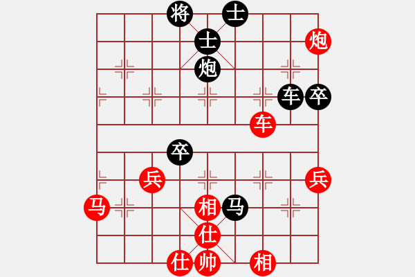 象棋棋譜圖片：棋圣爭奪者(電神)-負-飛刀門香帥(天罡) - 步數(shù)：70 